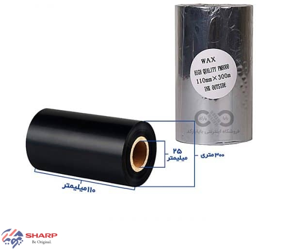 110-300-wax-600x514 ریبون وکس Wax Ribbon 110*300