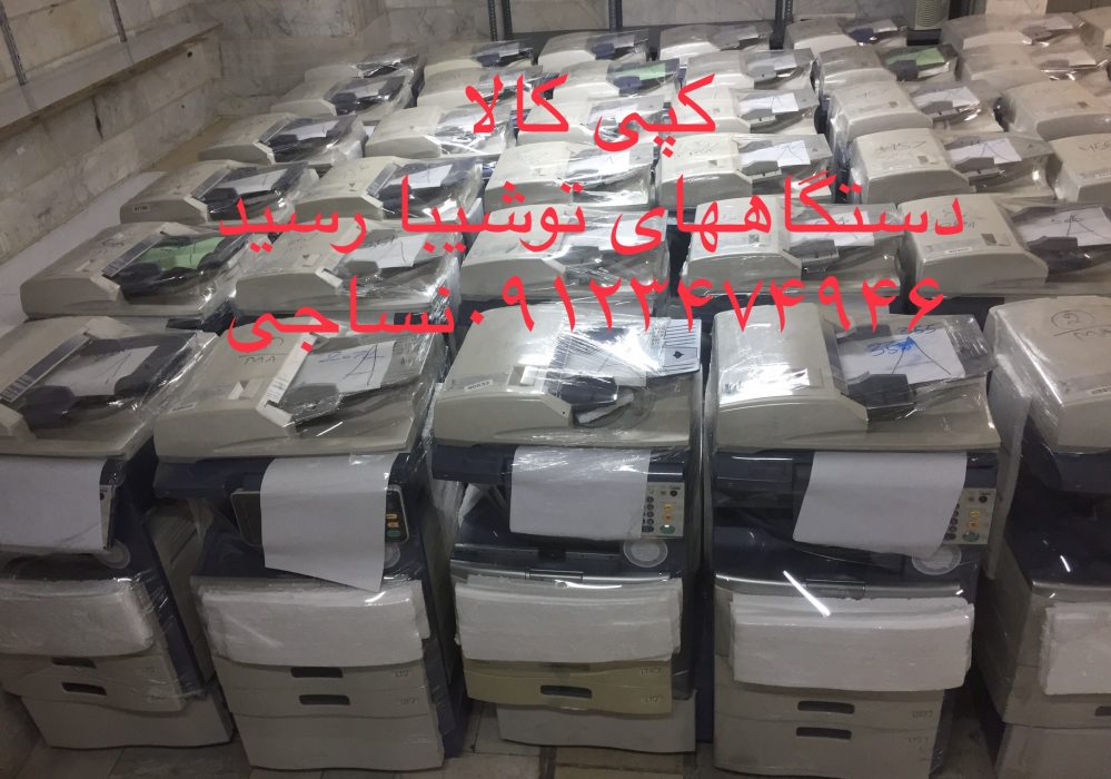 توشیبا توشیبا