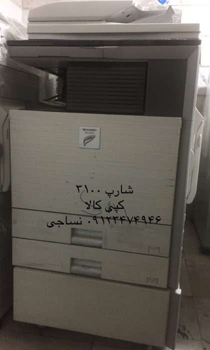 شارپ 3100