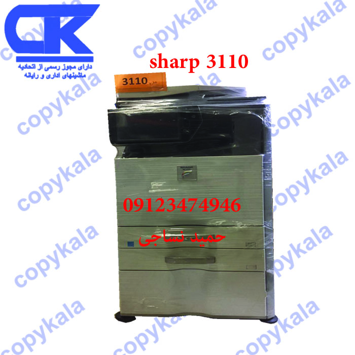 شارپ 3110 شارپ 3110